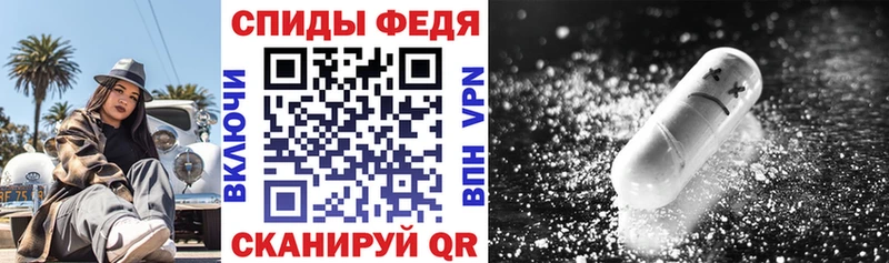 Амфетамин Premium Кондрово