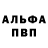 Кетамин VHQ Yadikar Tursupiev