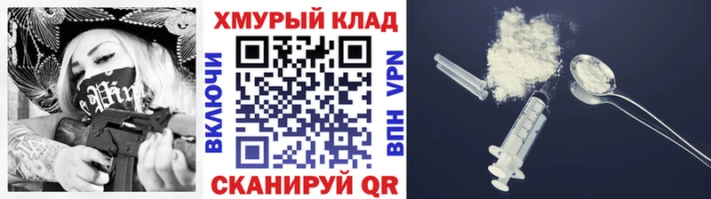 купить  цена  Кондрово  ГЕРОИН хмурый 