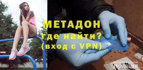 герыч Балабаново