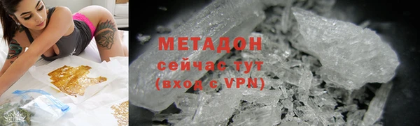 дистиллят марихуана Баксан