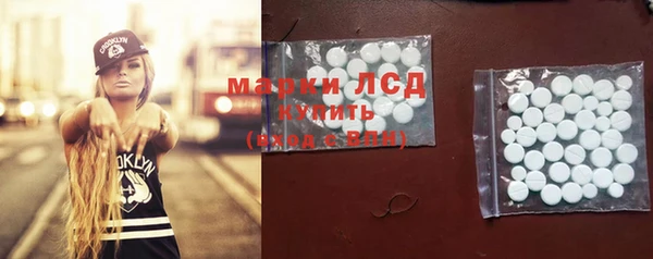 герыч Балабаново