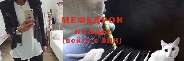метамфетамин Новозыбков