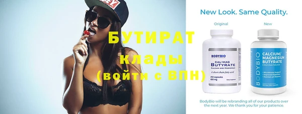 прущие грибы Балахна