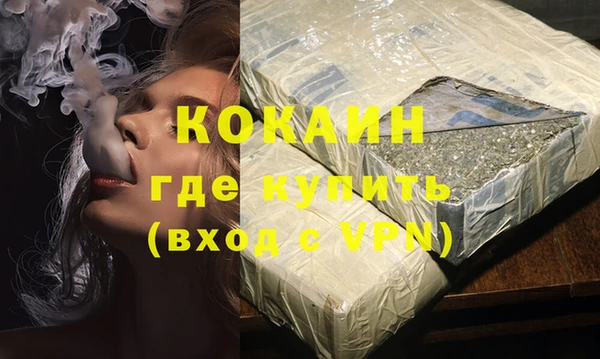 ECSTASY Новодвинск