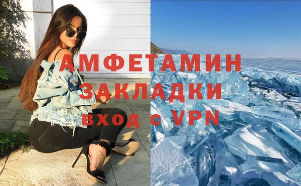 дистиллят марихуана Баксан