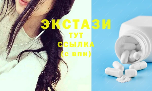 прущие грибы Балахна