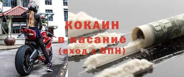 дистиллят марихуана Баксан