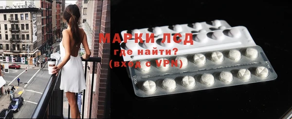 герыч Балабаново