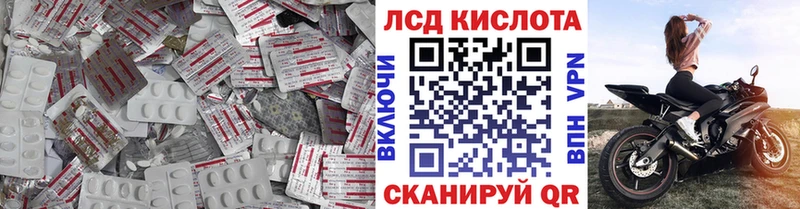 ЛСД экстази кислота  купить  сайты  Кондрово 
