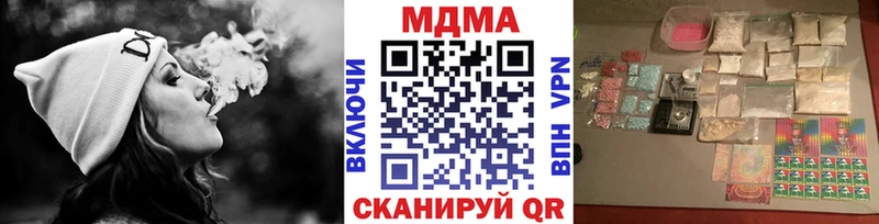 MDMA Molly  Кондрово 