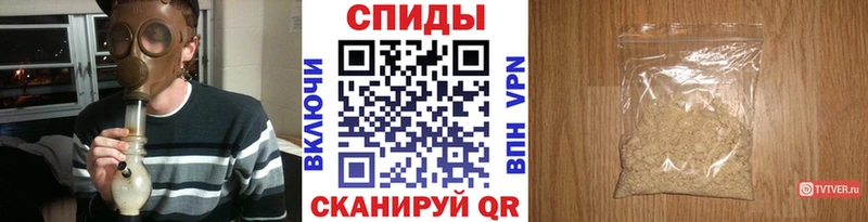купить закладку  Кондрово  Первитин кристалл 