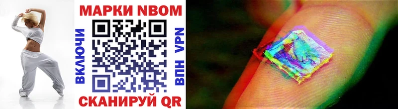 наркота  Кондрово  гидра рабочий сайт  Марки 25I-NBOMe 1500мкг 